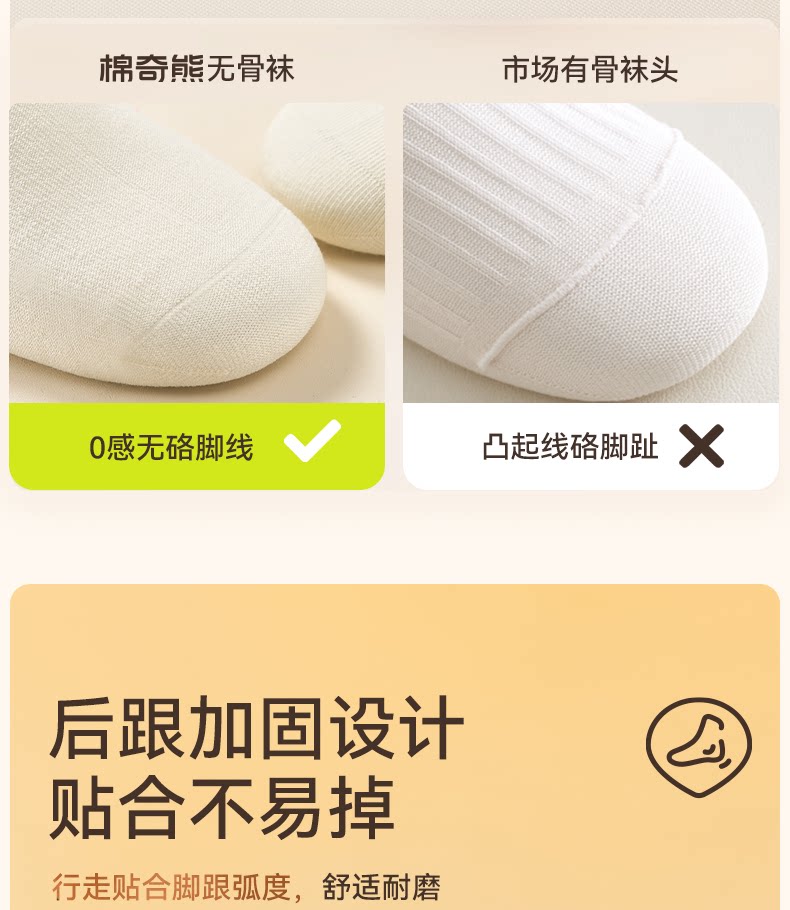 儿童袜子纯棉袜女童宝宝秋季薄款透气长筒袜小女孩高筒秋棉袜童袜 — 16
