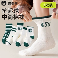 Корейские мальчики-5 пар (Синьцзянский длинноволокнистый хлопок)