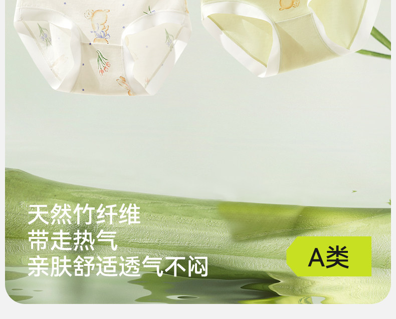 儿童内裤女童a类不夹臀中大童女孩竹棉三角裤女宝宝小童三角短裤 — 3