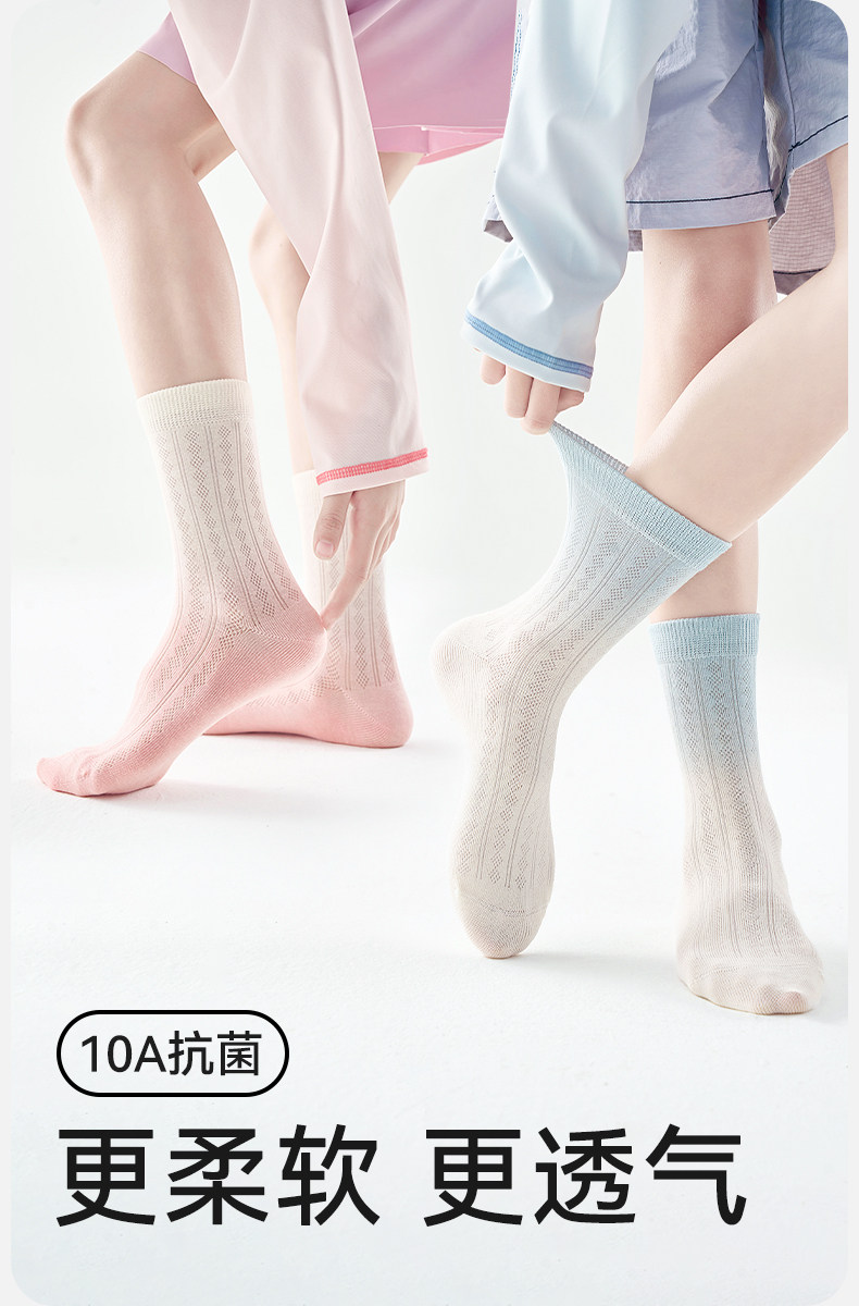 男童袜子春秋薄款青少年儿童运动网眼吸汗透气新疆棉中大童女童袜 — 2
