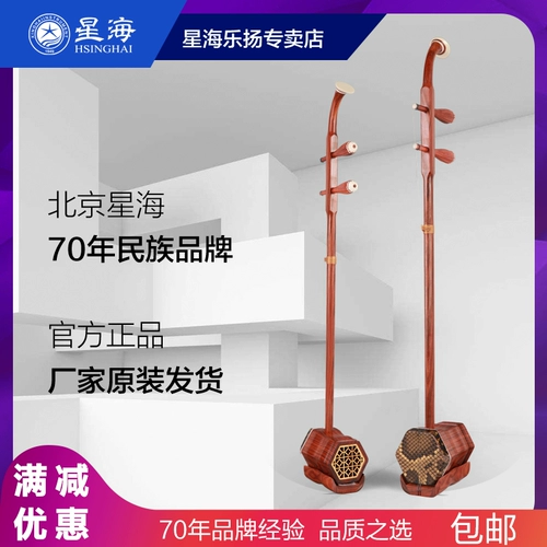 Star  System? 723-2         星 跹  朊 восстание 葑帔