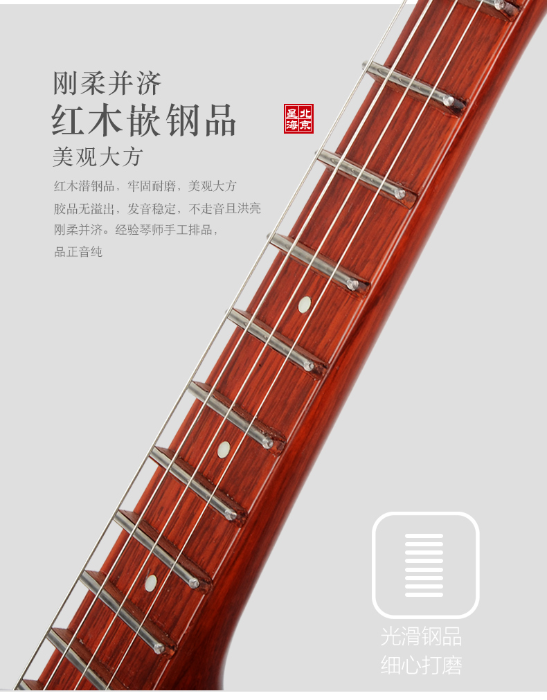 Nhạc cụ Xinghai Zhonghao 8512T chuyên nghiệp gỗ hồng mộc trong vắt, chơi đàn chạm khắc bằng gỗ gụ trong đàn piano - Nhạc cụ dân tộc tấu sáo
