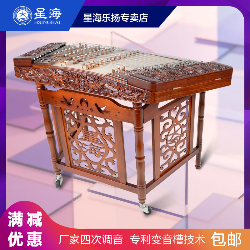 Starsea Yangqin 8623F-A professional relief dragon 402 Yangqin performing class collection Yangqin instrument Yang Qin