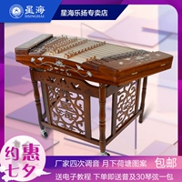 Xinghai Yangqin 8623L Laohua Pear Shell khắc 402 Yangqin chơi nhạc cụ chuyên nghiệp Dulcimer - Nhạc cụ dân tộc sáo ngọc