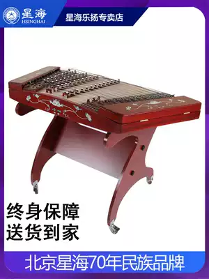 Xinghai dulcimer 8622L-A Yangqin musical instrument mahogany rosewood professional playing dulcimer shell carving dulcimer