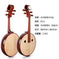 Африканский розовыйвуд Zhong Ruan 8512