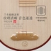 Nhạc cụ chơi nhạc cụ chuyên nghiệp của Xinghai 8973QJ - Nhạc cụ dân tộc