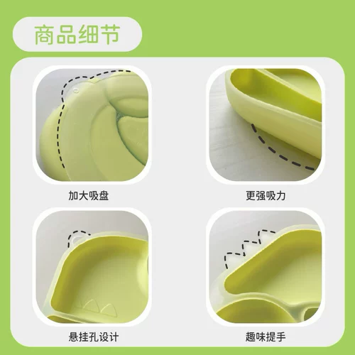 Стульчик для кормления, детская обеденная тарелка, силиконовая посуда для кормления для еды для тренировок, ложка