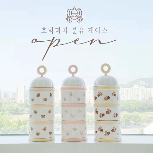 Детская портативная банка для хранения, контейнер для хранения, коробка для хранения для выхода на улицу для прикорма