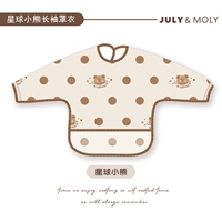 Звездный звездный медведь [водонепроницаемый с длинным рукавом]