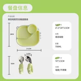 Стульчик для кормления, детская обеденная тарелка, силиконовая посуда для кормления для еды для тренировок, ложка