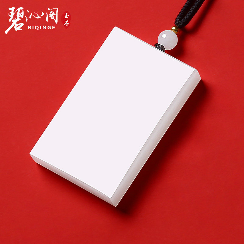 Betham Cabinet Xinjiang Natural and Tian jade pendant sheep fat white jade green jade pendant jade jade pendant male 461 customized 
