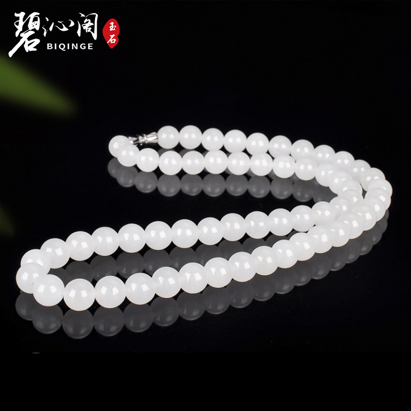 Biqingge Xinjiang Natural Hetian jade necklace Women's oil-run white jade necklace Jade jewelry Jade belt certificate