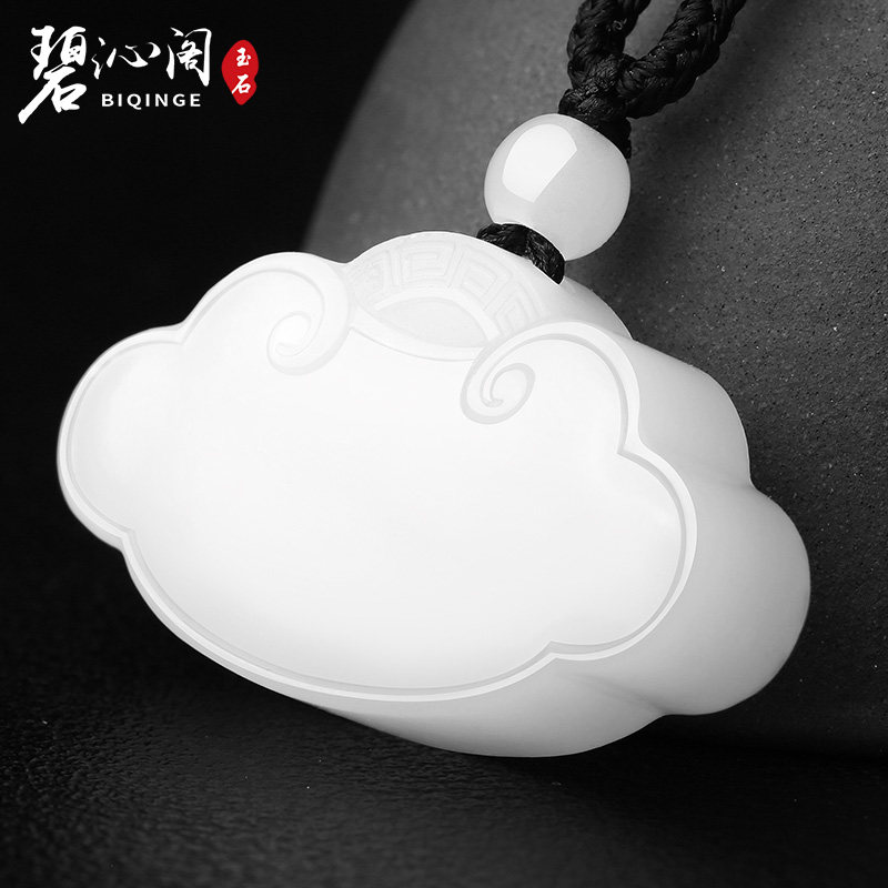 Beqin cabinet and Tian jade Ping An lock 18K gold inlaid jade pendant female Ruyi goat fat jade safe button hang pendant baby lock 