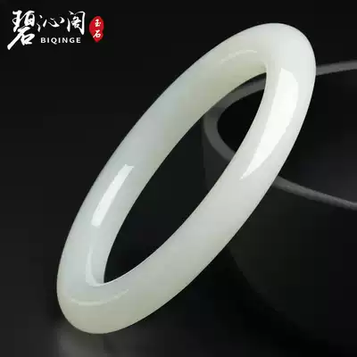 Biqingge Xinjiang Hetian Jade bracelet Natural white jade bracelet fine jade girl jade bracelet for mother
