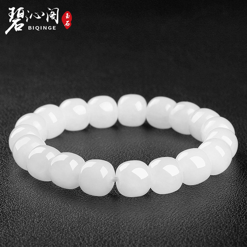 Biqingge natural Hetian jade bracelet White jade road pass transit bead jade bracelet for men and women lovers jade hand string