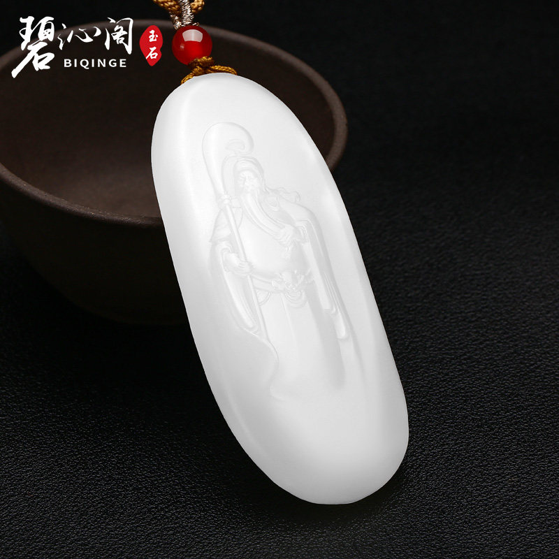 (Solitary) Beqin Cabinet Xinjiang and Tian Yuhang Pendant Zhongyi Guan Pendant Male Natural Goat Fat Jade Pendant Jade Pendant