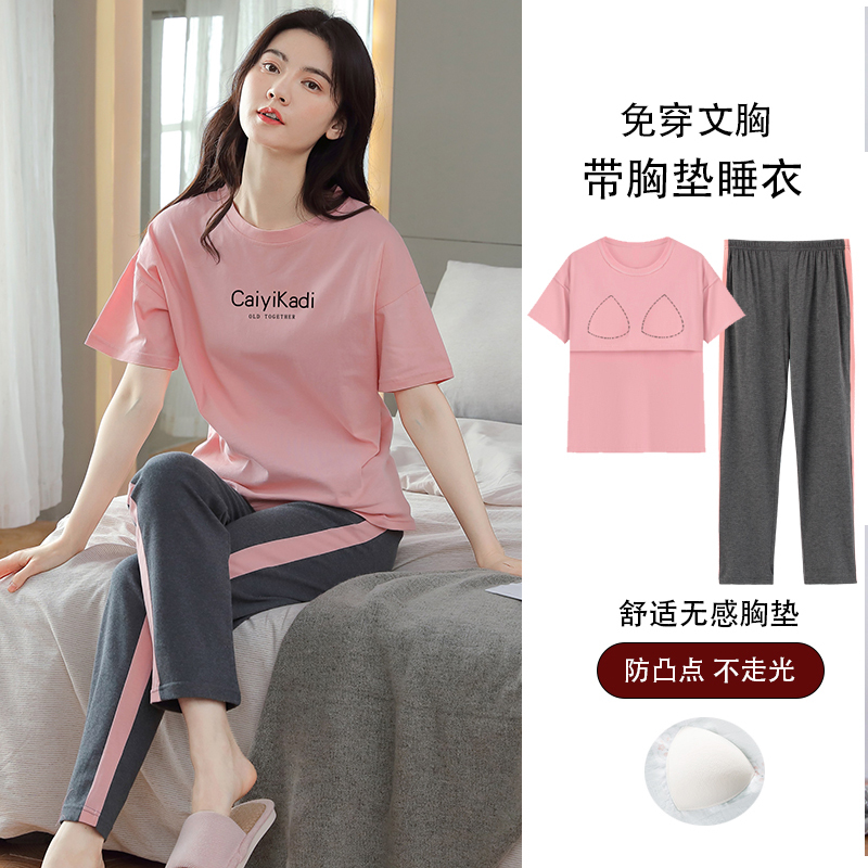 New Style Fenteng Pajamas with Chest Pads for Women, Summer Pure Cotton Short-Sleeved Long Pants, All-Cotton Loungewear Set That Can Be Worn Outside New Style Fenteng Pajamas with Chest Pads for Women, Summer Pure Cotton Short-Sleeved Long Pants, All-Cotton Loungewear Set That Can Be Worn Outside