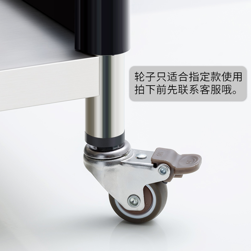 eleven special universal wheel 6532-JJJA for eleven-dimensional kitchen 25mm shelve