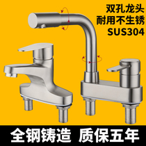 Tap hot and cold face basin Double hole Domestic three-hole table basin washbasin washbasin washbasin washbasin wash face pool