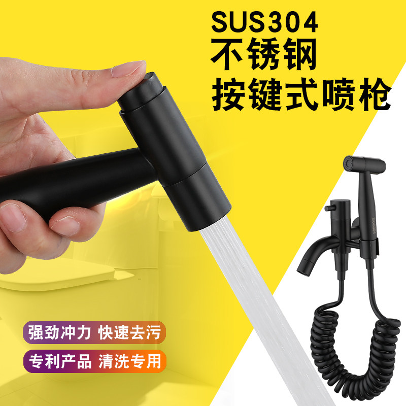 Toilet Black Home Toilet Spray Gun High Pressure Shower Nozzle Flush Tap Dressing Room Bathroom Mate Woman Wash