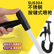 Toilet Black Home Toilet Spray Gun High Pressure Spray Head Flush Tap Toilet Bathroom Mate Woman Wash