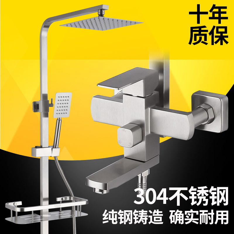 SUS304 stainless steel supercharged shower set Home bathroom hot and cold shower nozzle bath shower