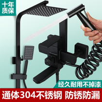 Black Shower Shower SHOWER SUIT 304 STAINLESS STEEL HOME TAP SHOWER BATH SHOWER SHOWER SHOWER SHOWER NOZZLE