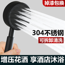 Black Booster Shower Head 304 Stainless Steel Bath Handheld Lotus Punt Head Shower Suit Removable Shower Nozzle