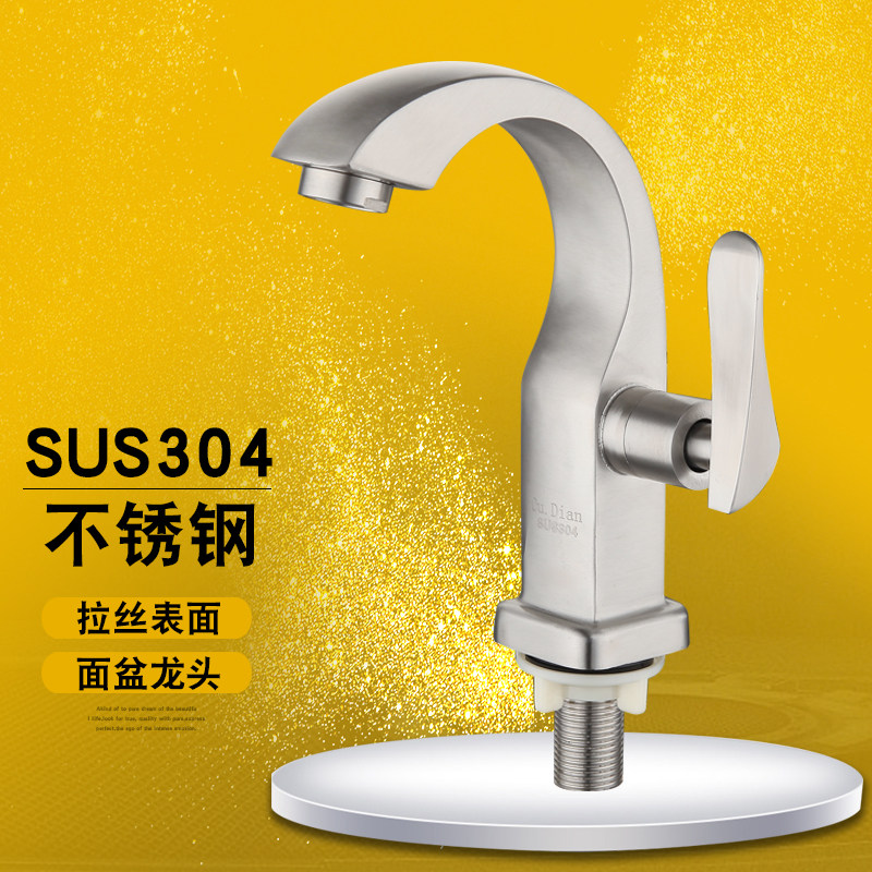 Washbasin single cold tap 304 stainless steel ceramic basin washbasin washbasin single hole single cold tap