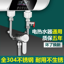 Electric Water Heater Mixed Valve Ming Shower Accessories with large full hot and cold switch u-type mixing valve tap universal