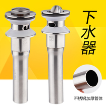 304 stainless steel face basin washbasin washbasin Terra basin Wash Basin Clean Water Drain Plug Down Water Mains Drain Accessories