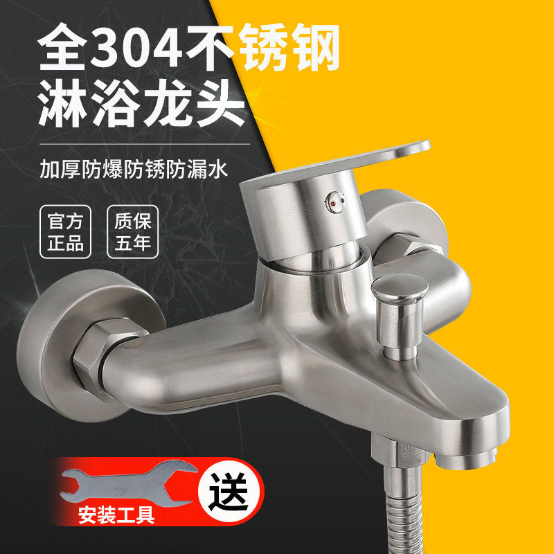304 stainless steel shower faucet bathroom concealed triple bath hot and cold tap wire drawing water mixing valve suit