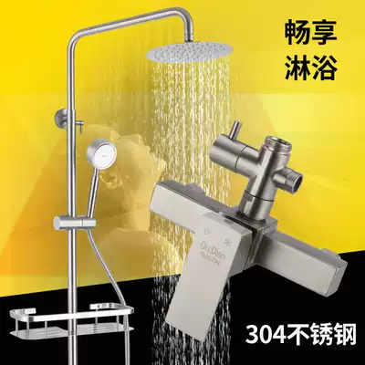 Shower faucet shower set 304 stainless steel powder room home bathroom bath shower shower head