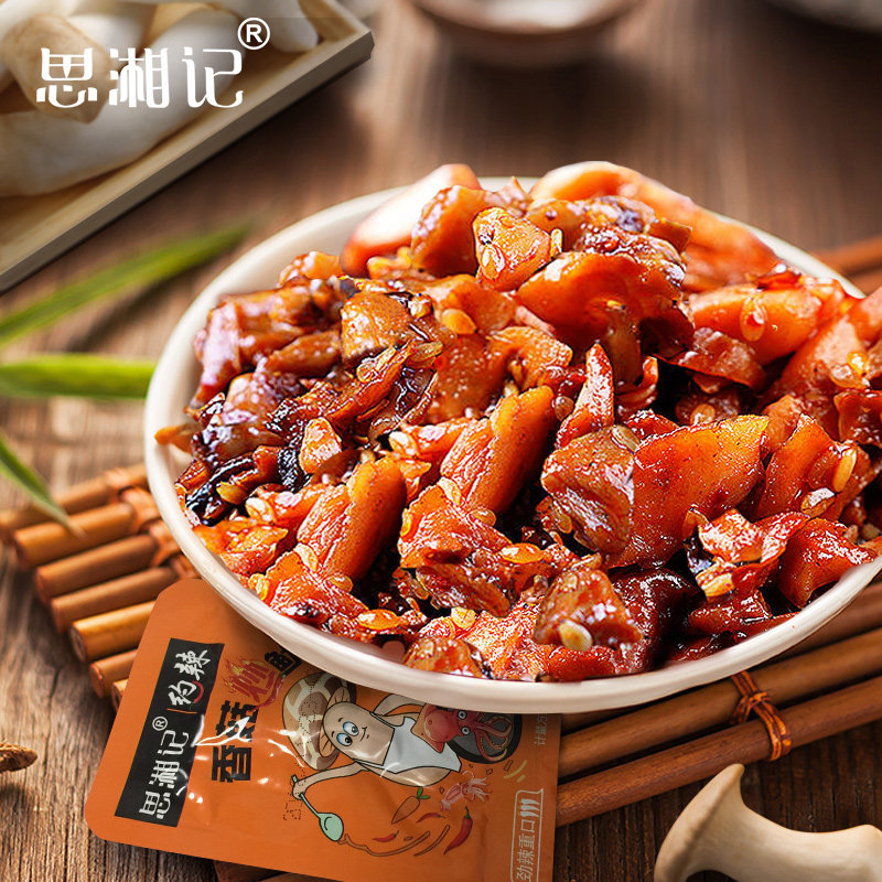 Si Xiangji Spicy Squid Spicy small seafood Squid with spicy slices Ready-to-eat small package Youyu Tsai snack