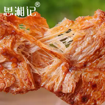 Sixiang Ji spicy hand-torn vegetarian meat steak bean snacks snack snack snack food vegetarian Net red snack spicy bar