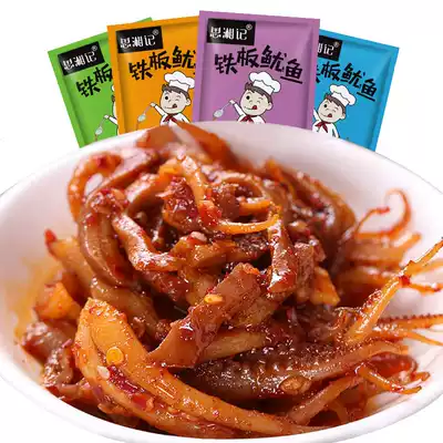 Sixiang Ji squid iron plate squid must spicy slices barbecue spicy seafood small package ready-to-eat snacks casual snacks