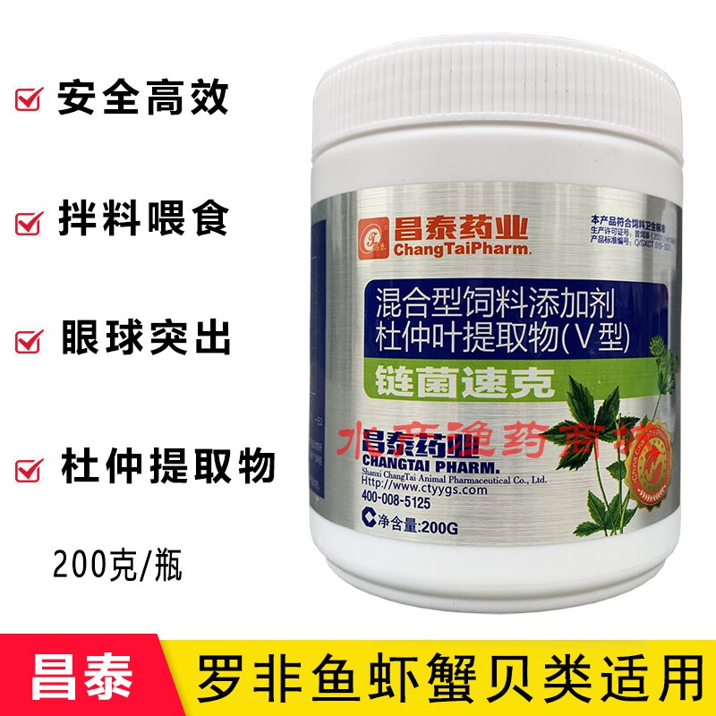 長泰連鎖球菌による急性養殖感染症：ティラピアとウシガエルにおける連鎖球菌感染症 - 眼球突出、肝臓肥大、出血