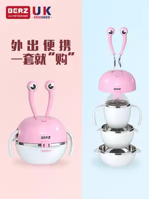 Bayes berz children's Bowl Spoon set Baby Bowl portable heat insulation anti-scalding baby supplementary food warm bowl