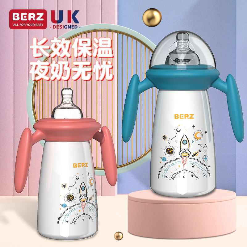 Berz Berz 316 stainless steel thermos bottle baby milk pot children's baby thermos cup anti-drop dual-purpose kettle