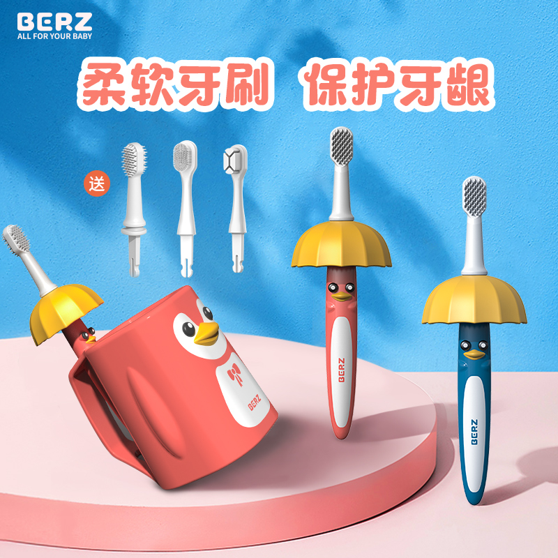 Children's toothbrush soft hair silicone 0-1-2-3-5 years old baby soft infant deciduous teeth one and a half years old baby