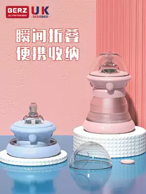 BERZ Bayes' silicone bottle foldable portable wide-caliber baby anti-flatulence bottle newborn baby