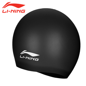 7.9元包邮 李宁 LSJK808 硅胶防水泳帽