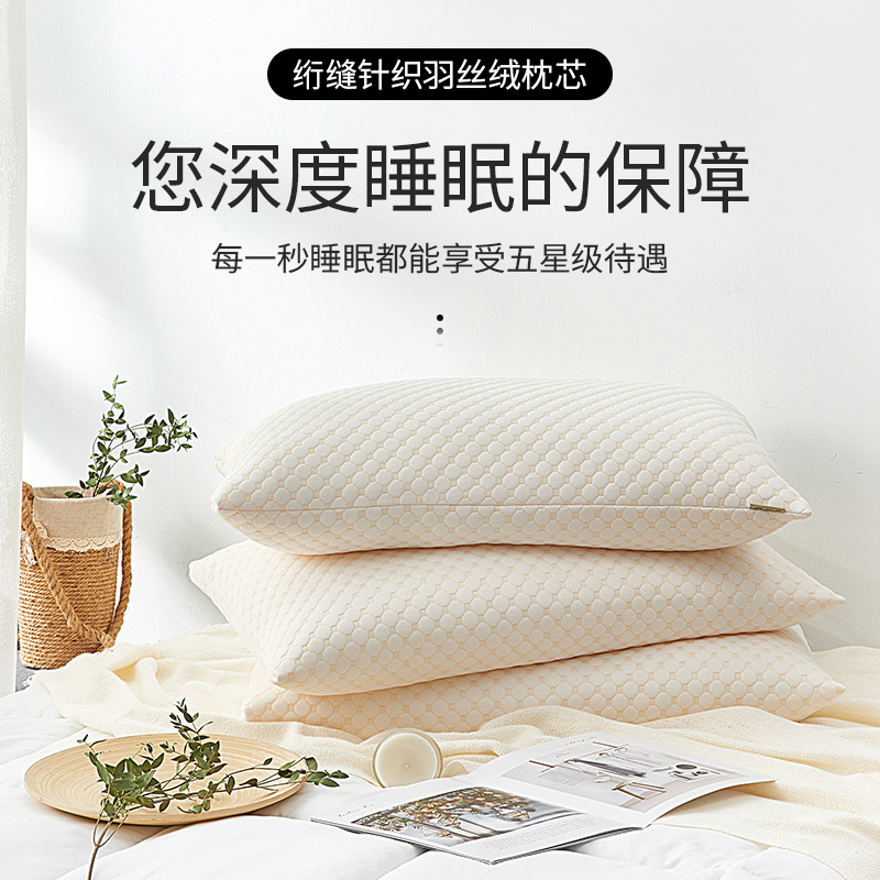 Pillow pillow core single sleeping cervical spine pillow for sleeping special home 5-star hotel plume high rebound whole head