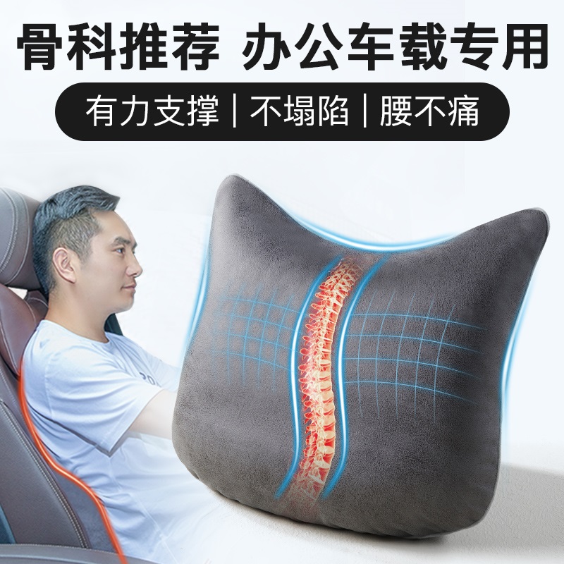 pillow waist pillow backrest waist cushion car waist office waist cushion office chair cushion natural buckwheat mint