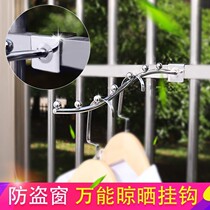 Balcony Clotheshorse Theorizer Bedside Hanging Clotheshorse Airing Rack Hook Dorm Hook Dormitory Hung Clothes Theairer Clotheshorse Sunning Socks