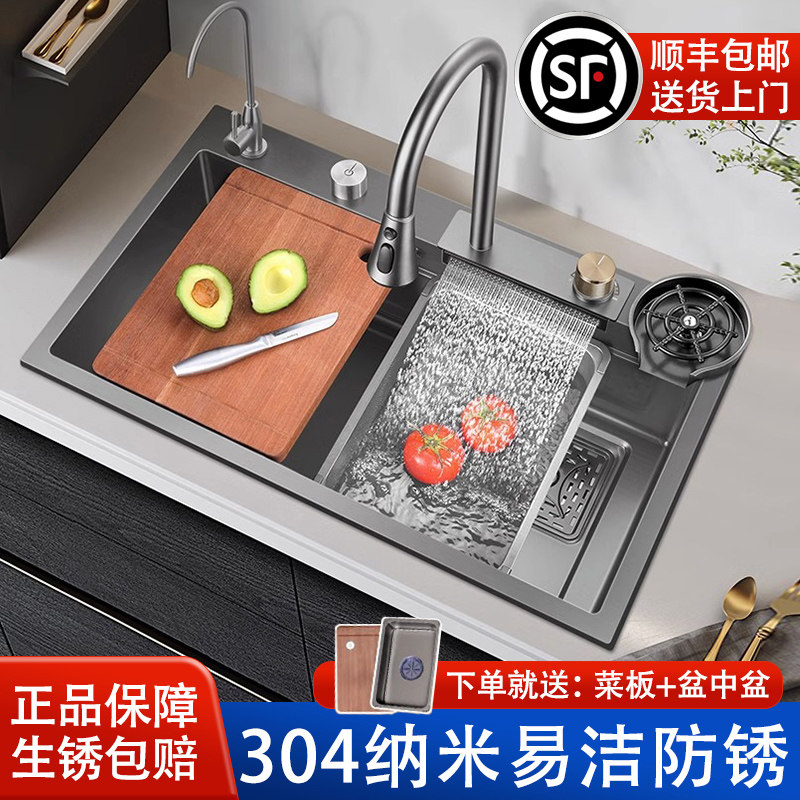 KMSH Kitchen Sink Wash Vegetable Pool Basin Medium Basin Flying Rain Falls Home Nano Stainless Steel Thickened Dishkepool 304-Taobao