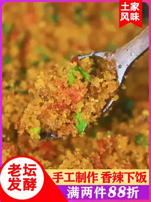 Hubei specialty squeezed Guangjiao 500g fried Guangjiao Dang pepper pepper squeezed sea pepper scum spicy farm homemade