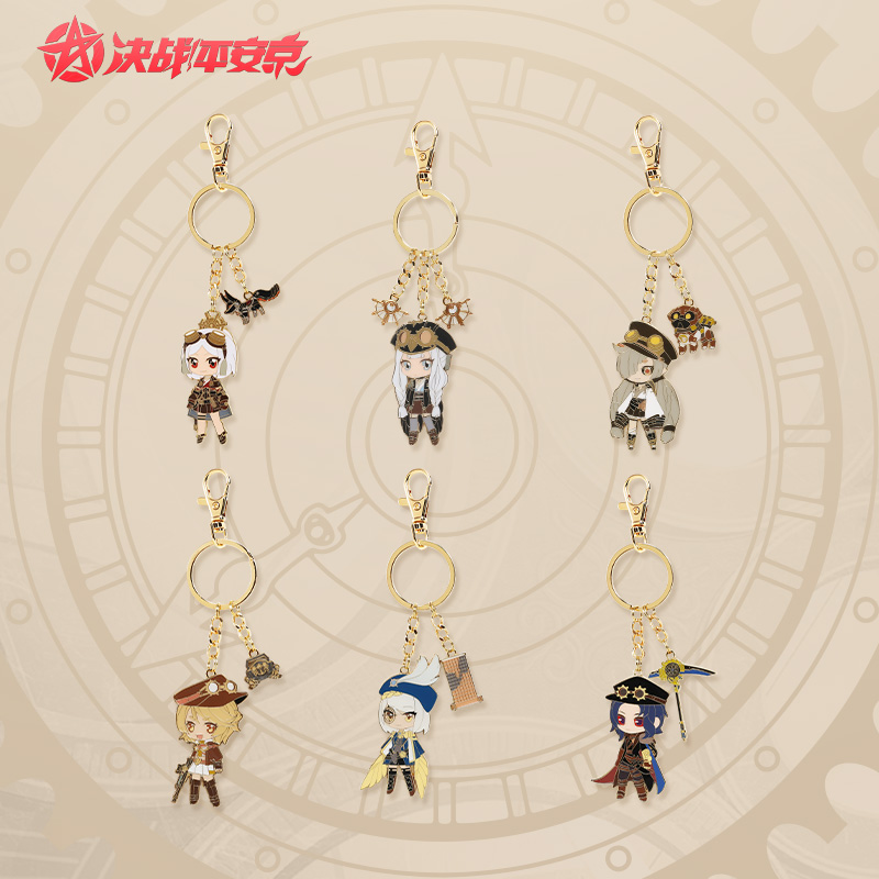 onmyoji decisive battle Christmas steam era series metal pendant YYS net easy game official perimeter