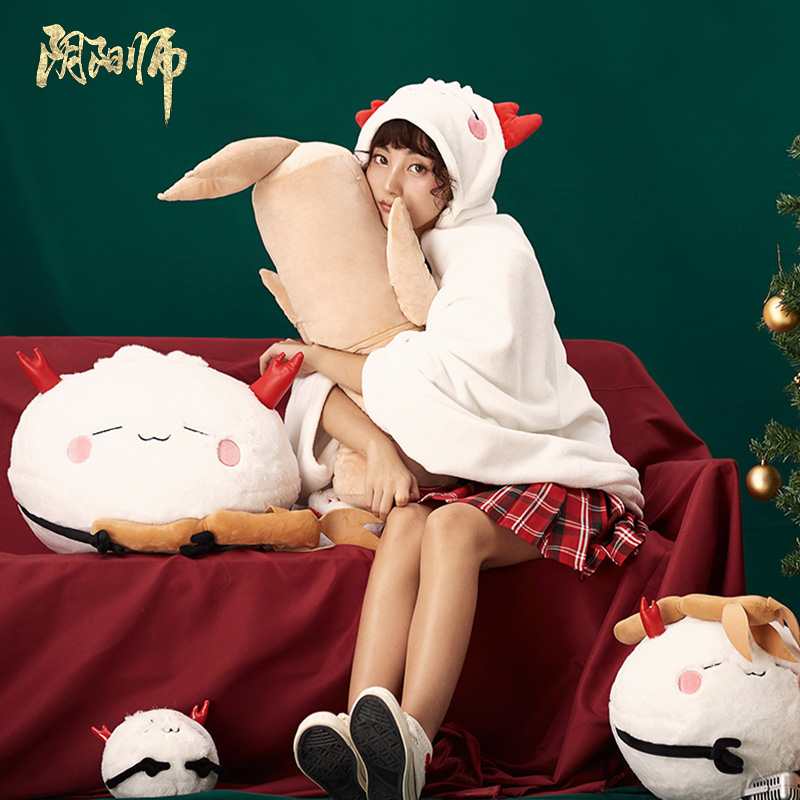 Yin & Yang Division Zball Cape Bamboo Hug Pillow Suit Christmas Web Easy Game Official Perimeter Cute Christmas Gift